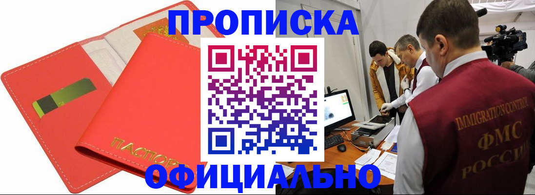 пропишу в квартире в Вязьме