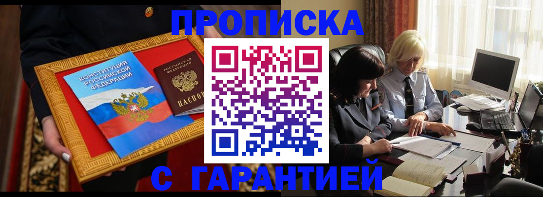 регистрация для школы в Вязьме